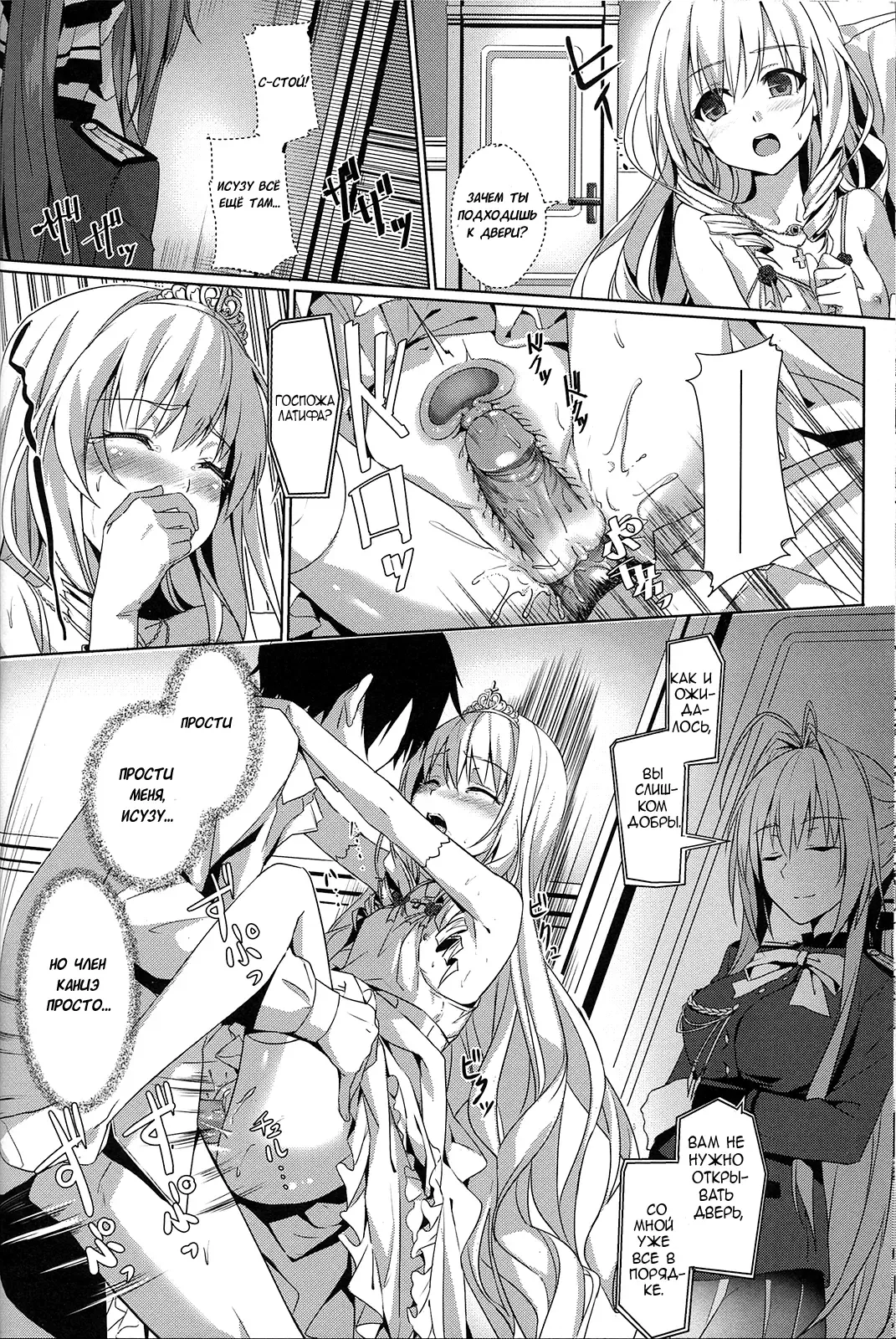 [Ookami Hika] It's My Brilliant Park Fhentai - Page 21