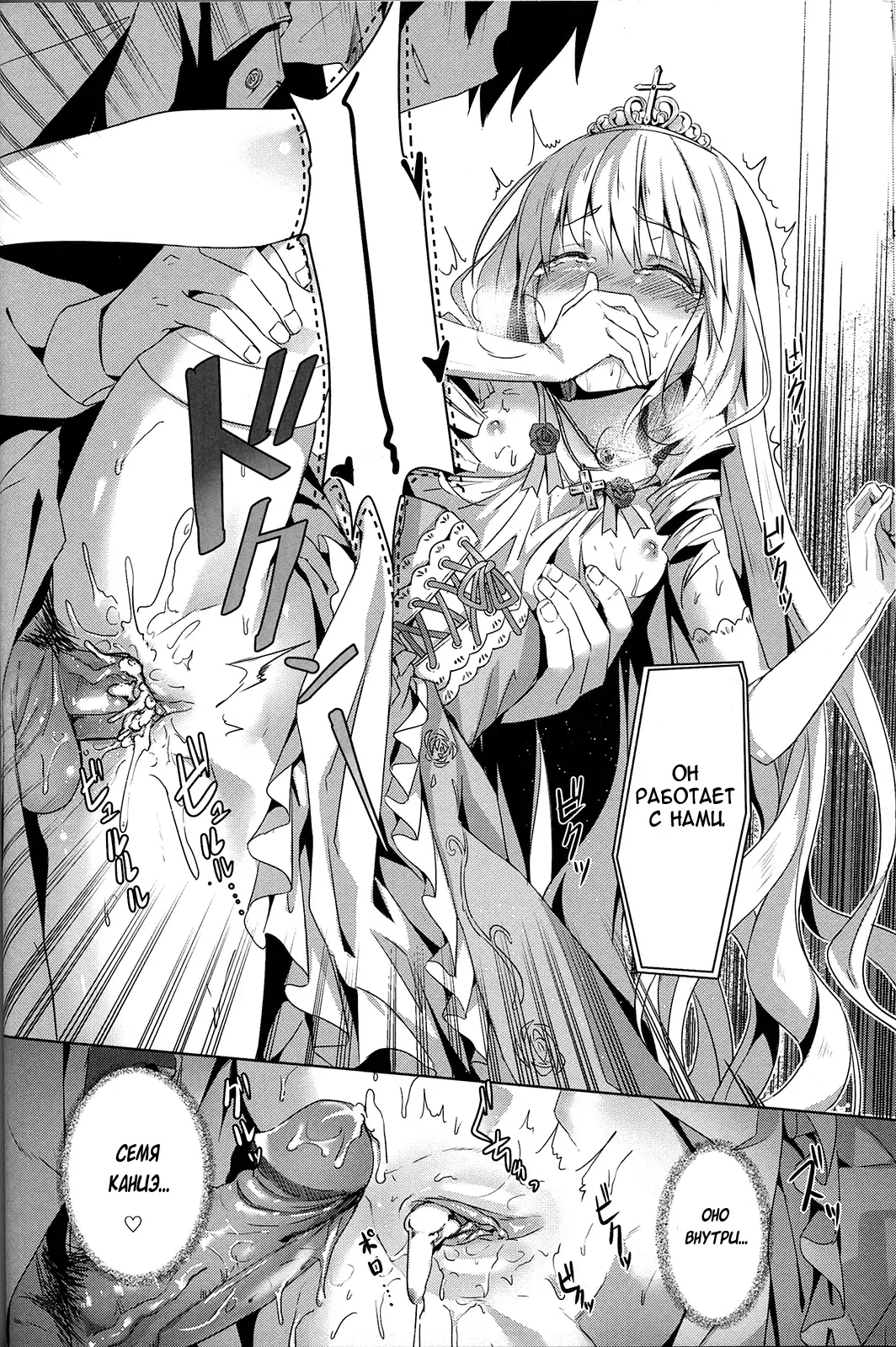 [Ookami Hika] It's My Brilliant Park Fhentai - Page 23