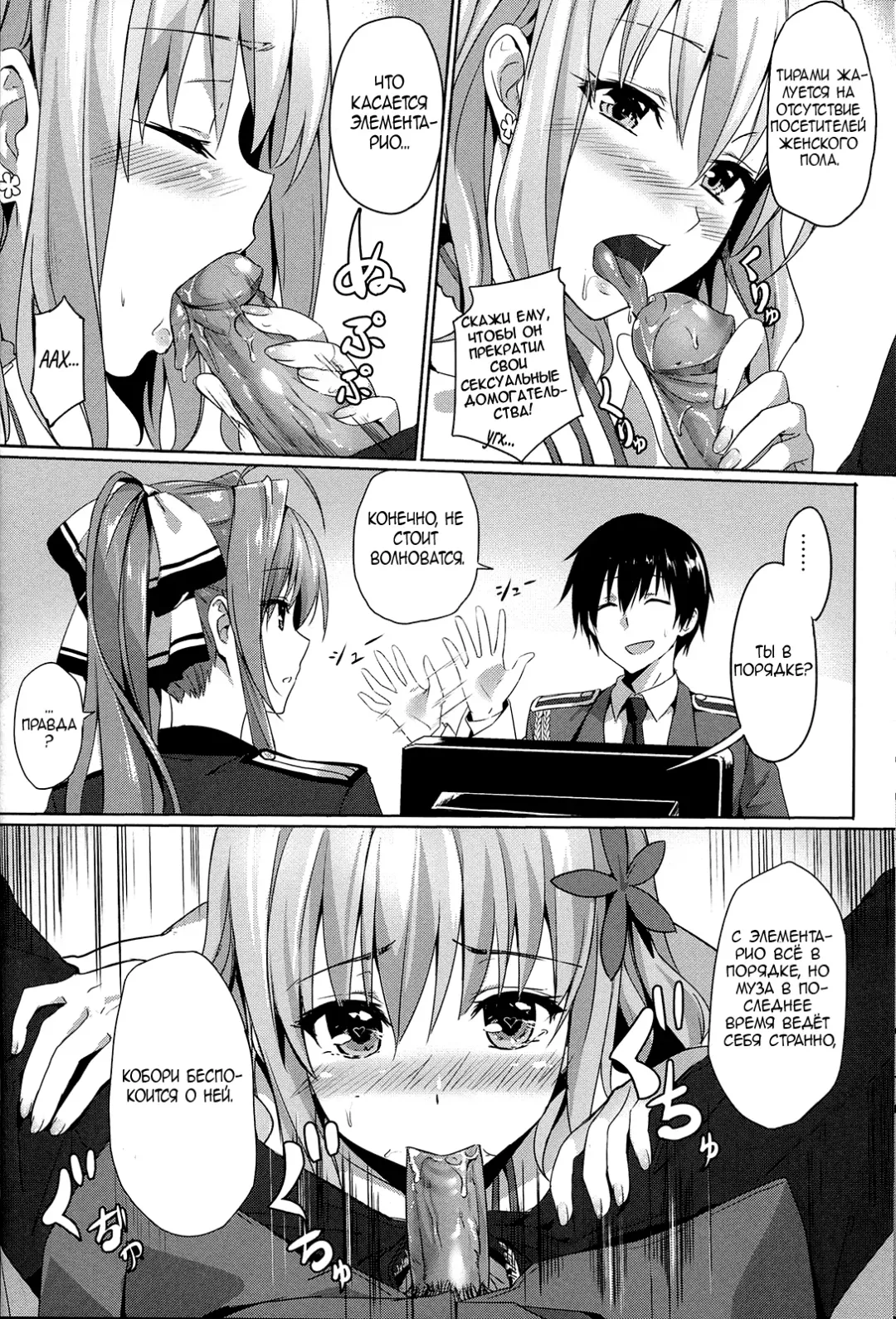 [Ookami Hika] It's My Brilliant Park Fhentai - Page 5