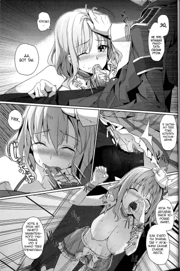 [Ookami Hika] It's My Brilliant Park Fhentai.net - Page 10