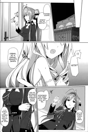 [Ookami Hika] It's My Brilliant Park Fhentai.net - Page 13