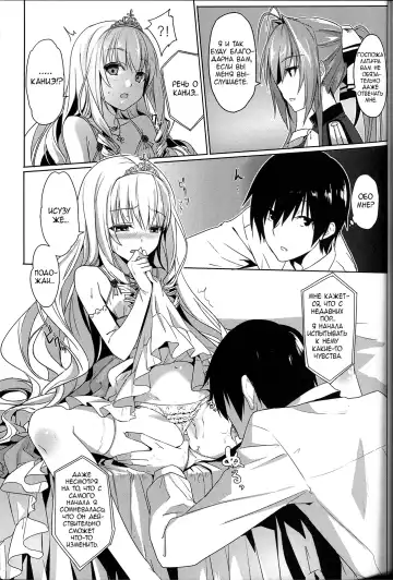 [Ookami Hika] It's My Brilliant Park Fhentai.net - Page 14