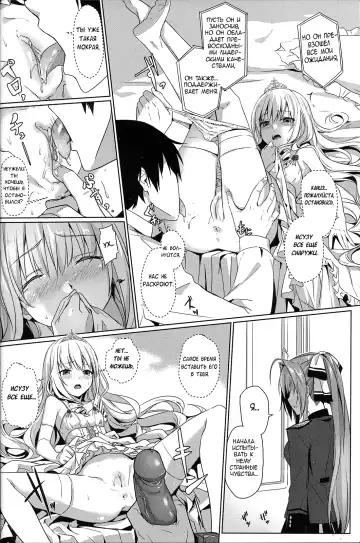 [Ookami Hika] It's My Brilliant Park Fhentai.net - Page 15