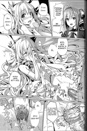 [Ookami Hika] It's My Brilliant Park Fhentai.net - Page 18