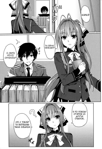 [Ookami Hika] It's My Brilliant Park Fhentai.net - Page 2