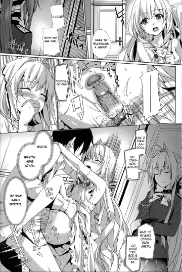 [Ookami Hika] It's My Brilliant Park Fhentai.net - Page 21