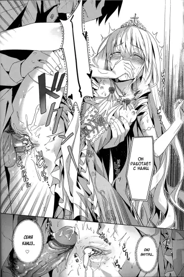 [Ookami Hika] It's My Brilliant Park Fhentai.net - Page 23