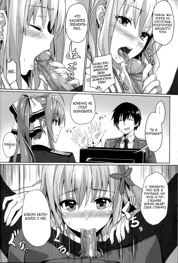 [Ookami Hika] It's My Brilliant Park Fhentai.net - Page 5