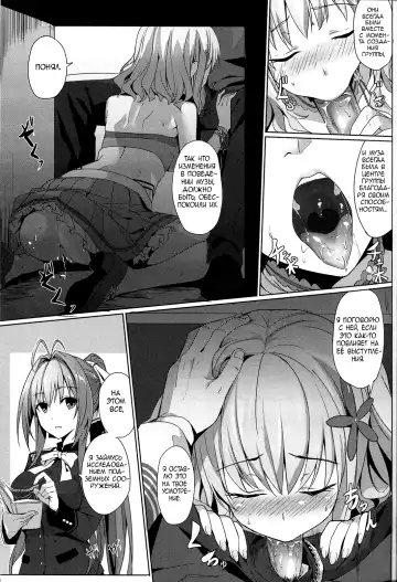 [Ookami Hika] It's My Brilliant Park Fhentai.net - Page 6