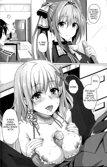 [Ookami Hika] It's My Brilliant Park Fhentai.net - Page 7