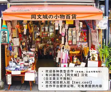 [Kobucha] Love Love Takuhai Onii-san 1 | 爱爱快递小哥哥1 Fhentai - Page 22