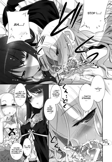 [Hikagi Tatsuhiko] Suzu no Konmei Fhentai - Page 6