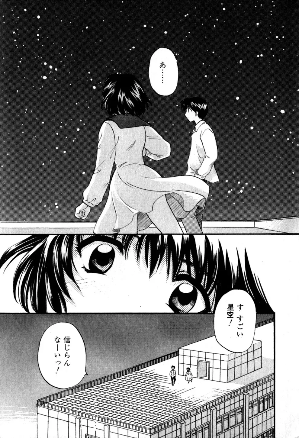 [Hirose Miho] Himitsu no Kagai Jugyou Fhentai.net - Page 19