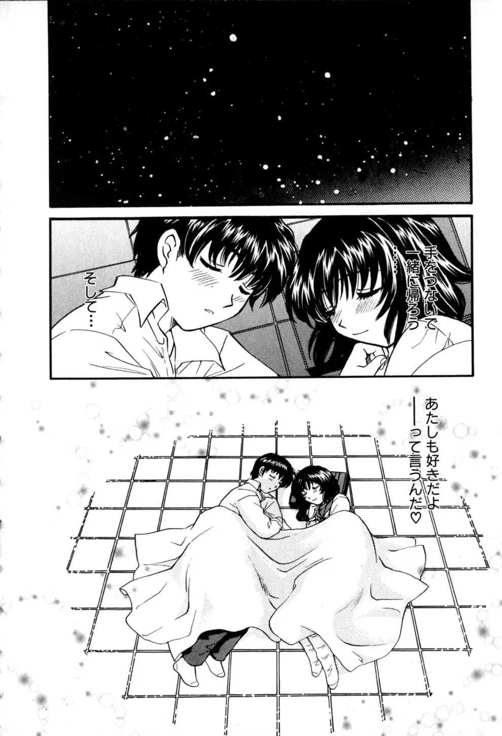 [Hirose Miho] Himitsu no Kagai Jugyou Fhentai.net - Page 28