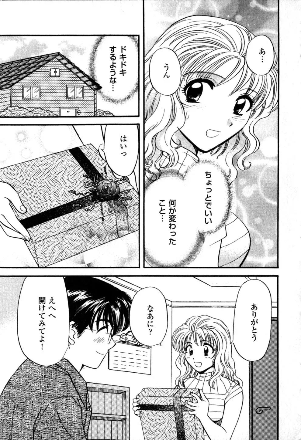 [Hirose Miho] Himitsu no Kagai Jugyou Fhentai.net - Page 67