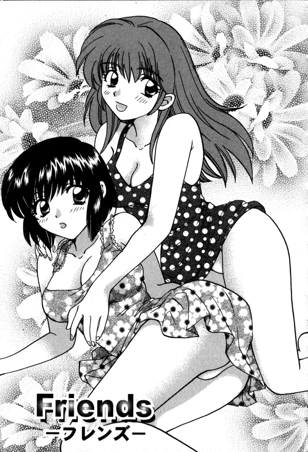 [Hirose Miho] Himitsu no Kagai Jugyou Fhentai.net - Page 95