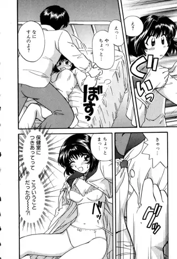 [Hirose Miho] Himitsu no Kagai Jugyou Fhentai.net - Page 10