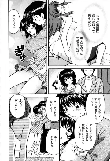 [Hirose Miho] Himitsu no Kagai Jugyou Fhentai.net - Page 108