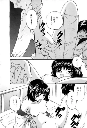 [Hirose Miho] Himitsu no Kagai Jugyou Fhentai.net - Page 12