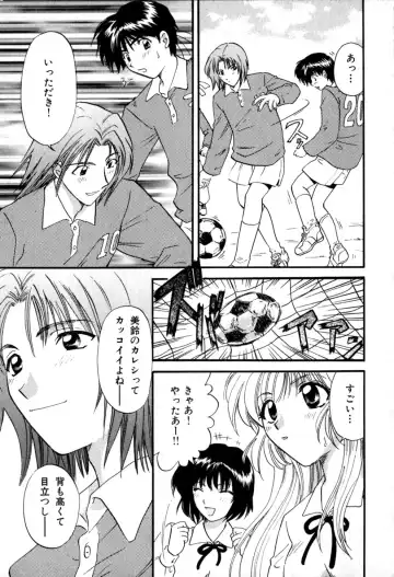 [Hirose Miho] Himitsu no Kagai Jugyou Fhentai.net - Page 129