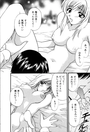 [Hirose Miho] Himitsu no Kagai Jugyou Fhentai.net - Page 138