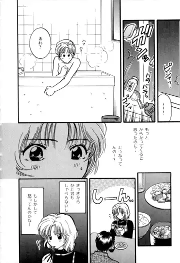 [Hirose Miho] Himitsu no Kagai Jugyou Fhentai.net - Page 148