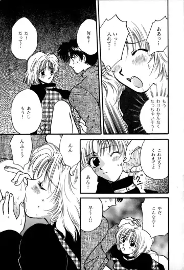 [Hirose Miho] Himitsu no Kagai Jugyou Fhentai.net - Page 153