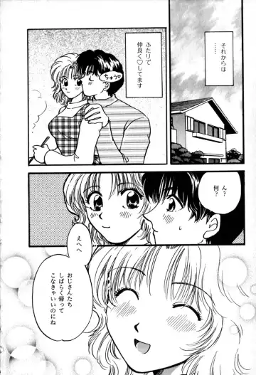 [Hirose Miho] Himitsu no Kagai Jugyou Fhentai.net - Page 158