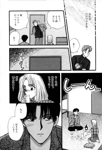 [Hirose Miho] Himitsu no Kagai Jugyou Fhentai.net - Page 164