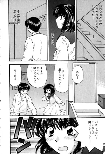 [Hirose Miho] Himitsu no Kagai Jugyou Fhentai.net - Page 18