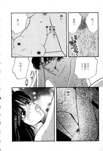 [Hirose Miho] Himitsu no Kagai Jugyou Fhentai.net - Page 186