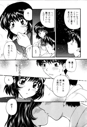 [Hirose Miho] Himitsu no Kagai Jugyou Fhentai.net - Page 21