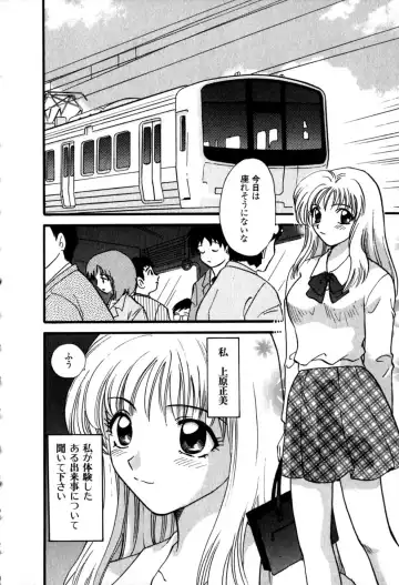 [Hirose Miho] Himitsu no Kagai Jugyou Fhentai.net - Page 30