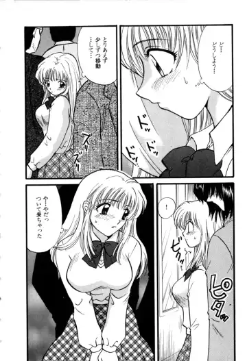 [Hirose Miho] Himitsu no Kagai Jugyou Fhentai.net - Page 32