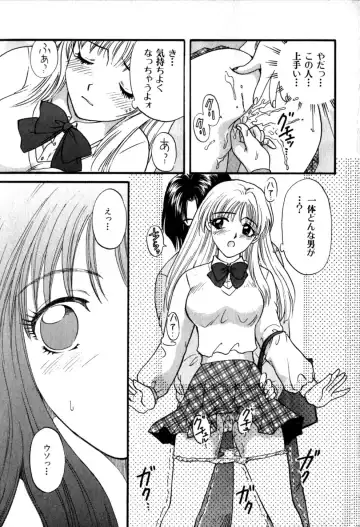 [Hirose Miho] Himitsu no Kagai Jugyou Fhentai.net - Page 35