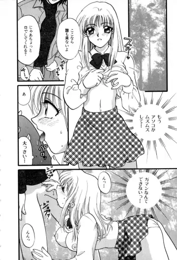 [Hirose Miho] Himitsu no Kagai Jugyou Fhentai.net - Page 38