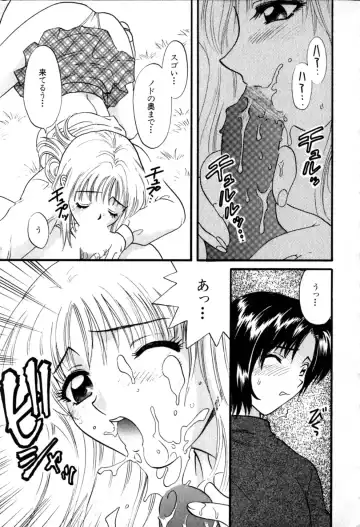 [Hirose Miho] Himitsu no Kagai Jugyou Fhentai.net - Page 39