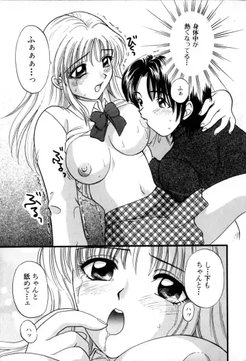 [Hirose Miho] Himitsu no Kagai Jugyou Fhentai.net - Page 41