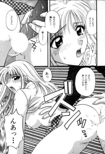 [Hirose Miho] Himitsu no Kagai Jugyou Fhentai.net - Page 43