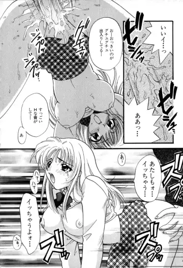 [Hirose Miho] Himitsu no Kagai Jugyou Fhentai.net - Page 44