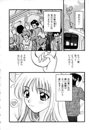 [Hirose Miho] Himitsu no Kagai Jugyou Fhentai.net - Page 46