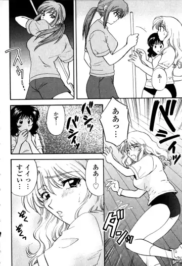 [Hirose Miho] Himitsu no Kagai Jugyou Fhentai.net - Page 52