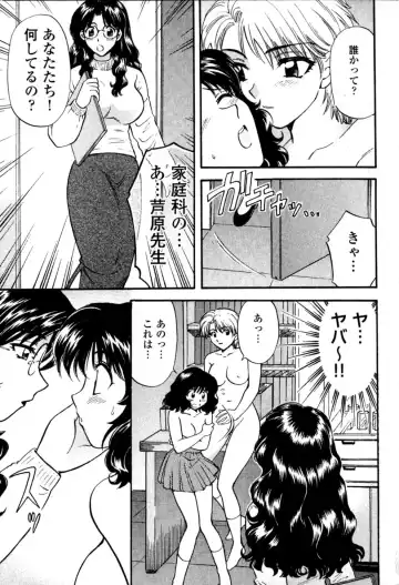 [Hirose Miho] Himitsu no Kagai Jugyou Fhentai.net - Page 57