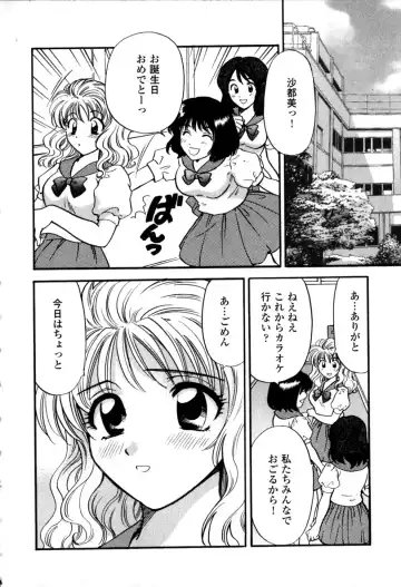 [Hirose Miho] Himitsu no Kagai Jugyou Fhentai.net - Page 64