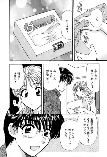 [Hirose Miho] Himitsu no Kagai Jugyou Fhentai.net - Page 68