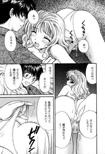 [Hirose Miho] Himitsu no Kagai Jugyou Fhentai.net - Page 73