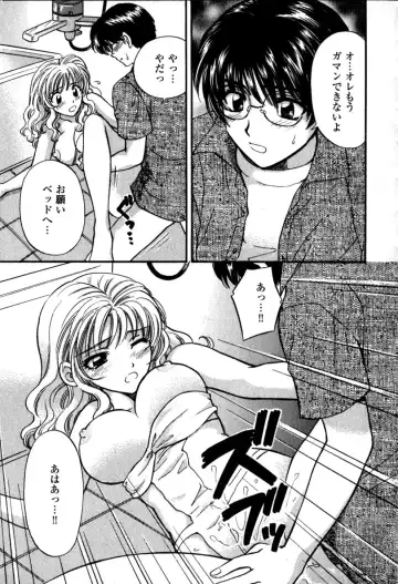 [Hirose Miho] Himitsu no Kagai Jugyou Fhentai.net - Page 75