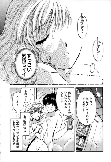 [Hirose Miho] Himitsu no Kagai Jugyou Fhentai.net - Page 78