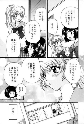 [Hirose Miho] Himitsu no Kagai Jugyou Fhentai.net - Page 81