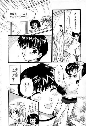 [Hirose Miho] Himitsu no Kagai Jugyou Fhentai.net - Page 82